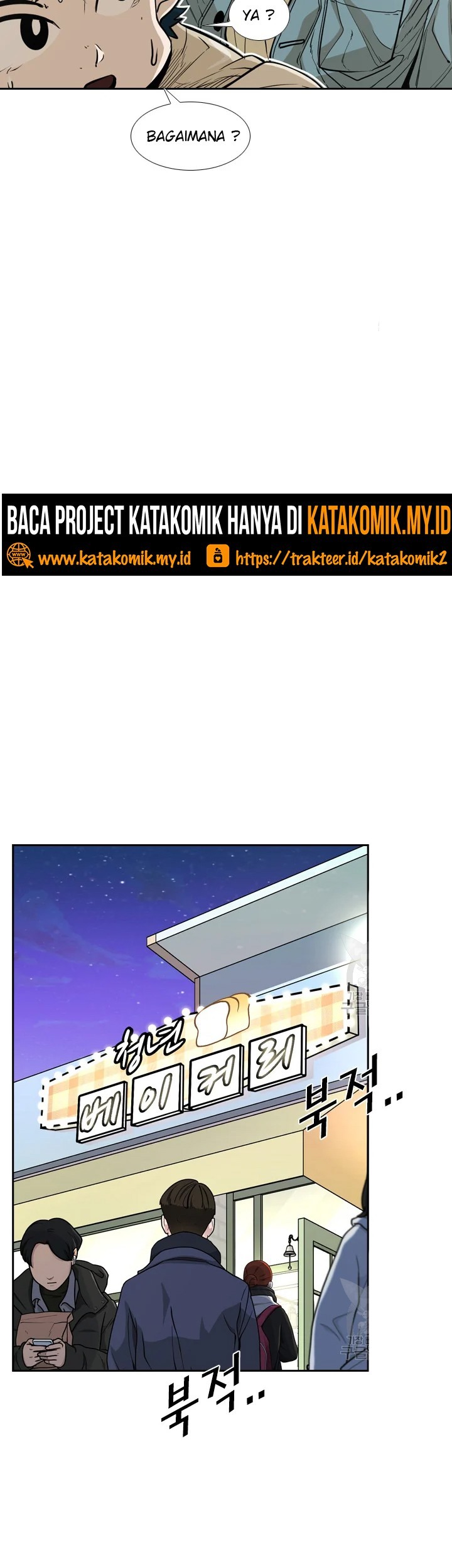 Shark Chapter 224.1 - halaman 11