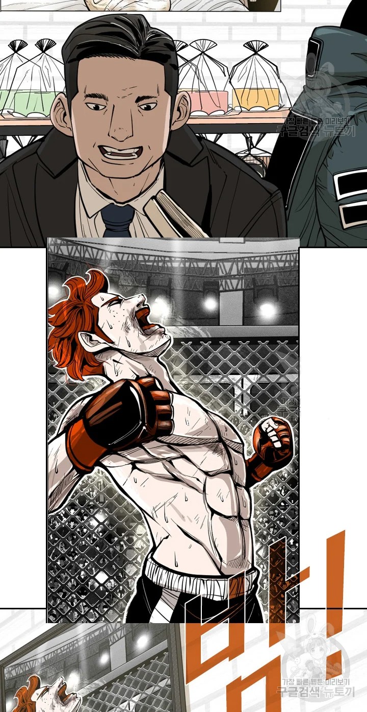 Shark Chapter 224.1 - halaman 13