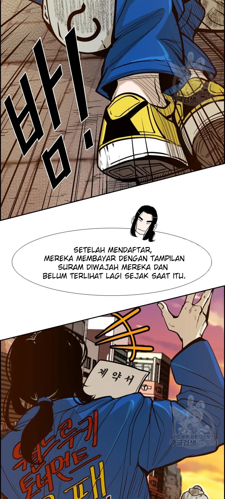 Shark Chapter 224.1 - halaman 18
