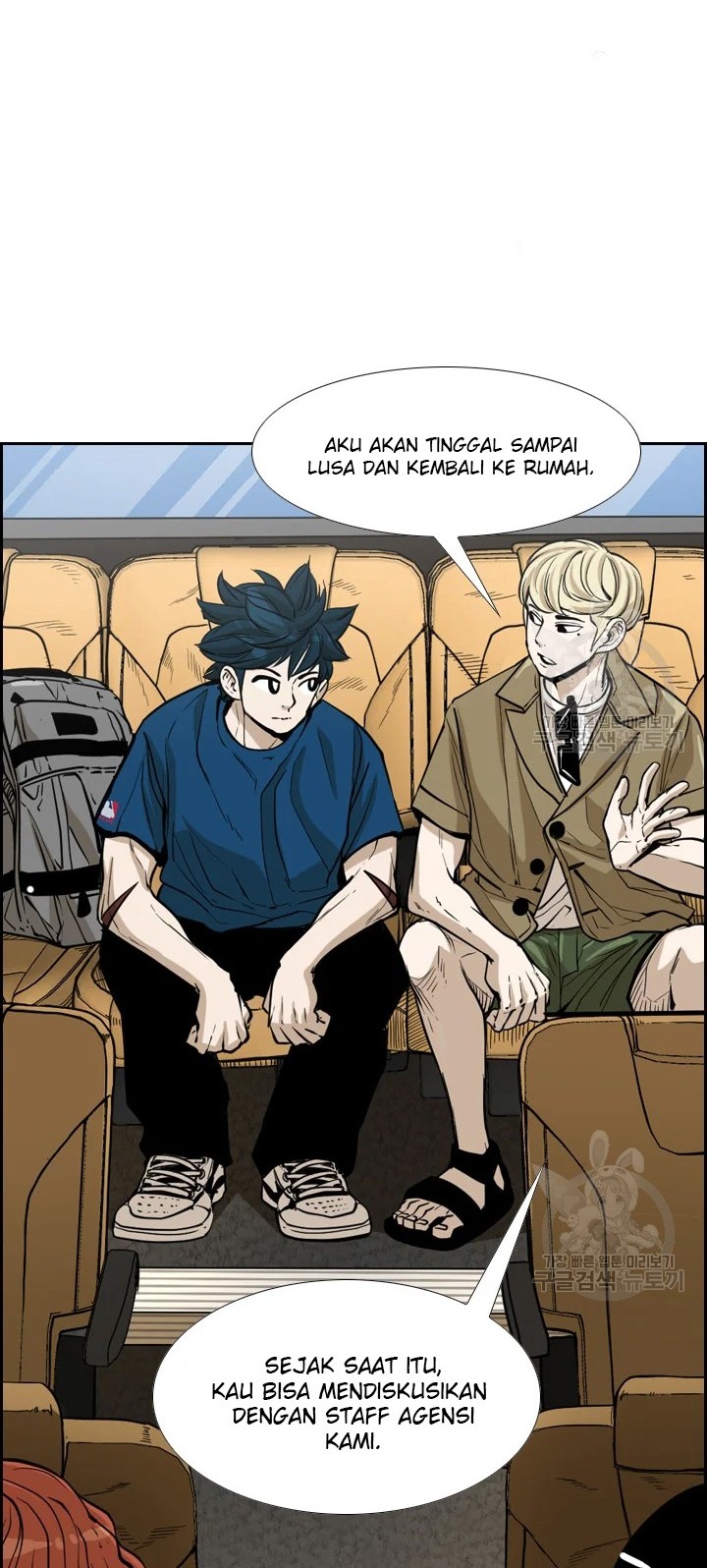 Shark Chapter 224.2 - halaman 12