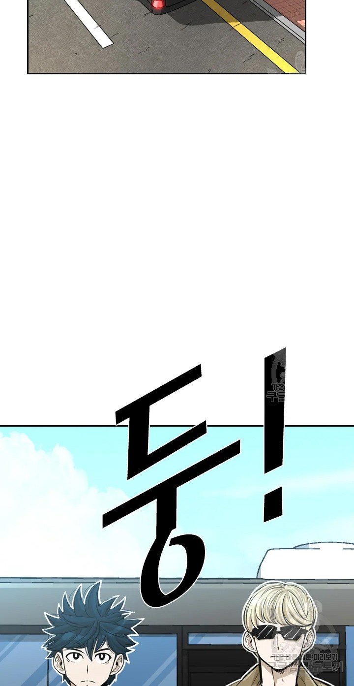 Shark Chapter 224.2 - halaman 16
