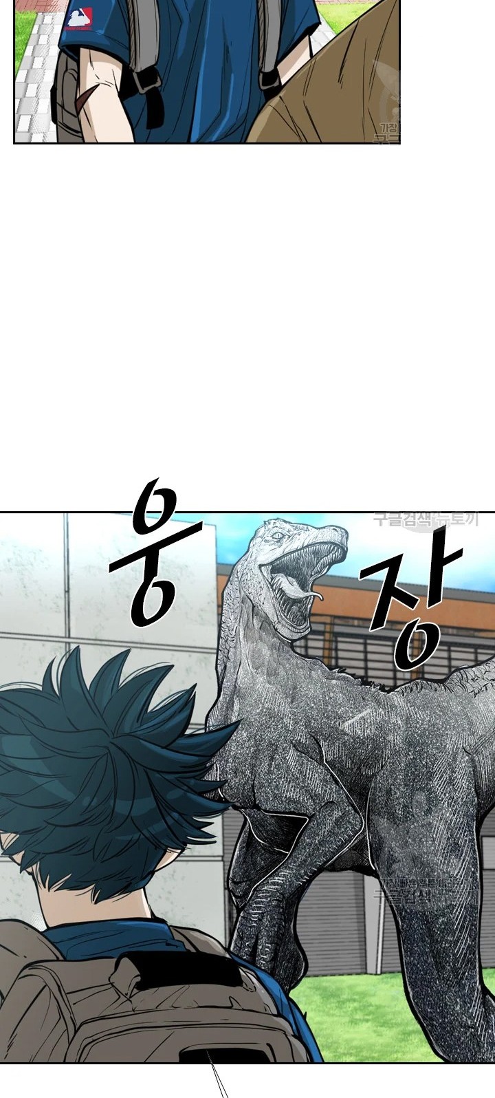 Shark Chapter 224.2 - halaman 18