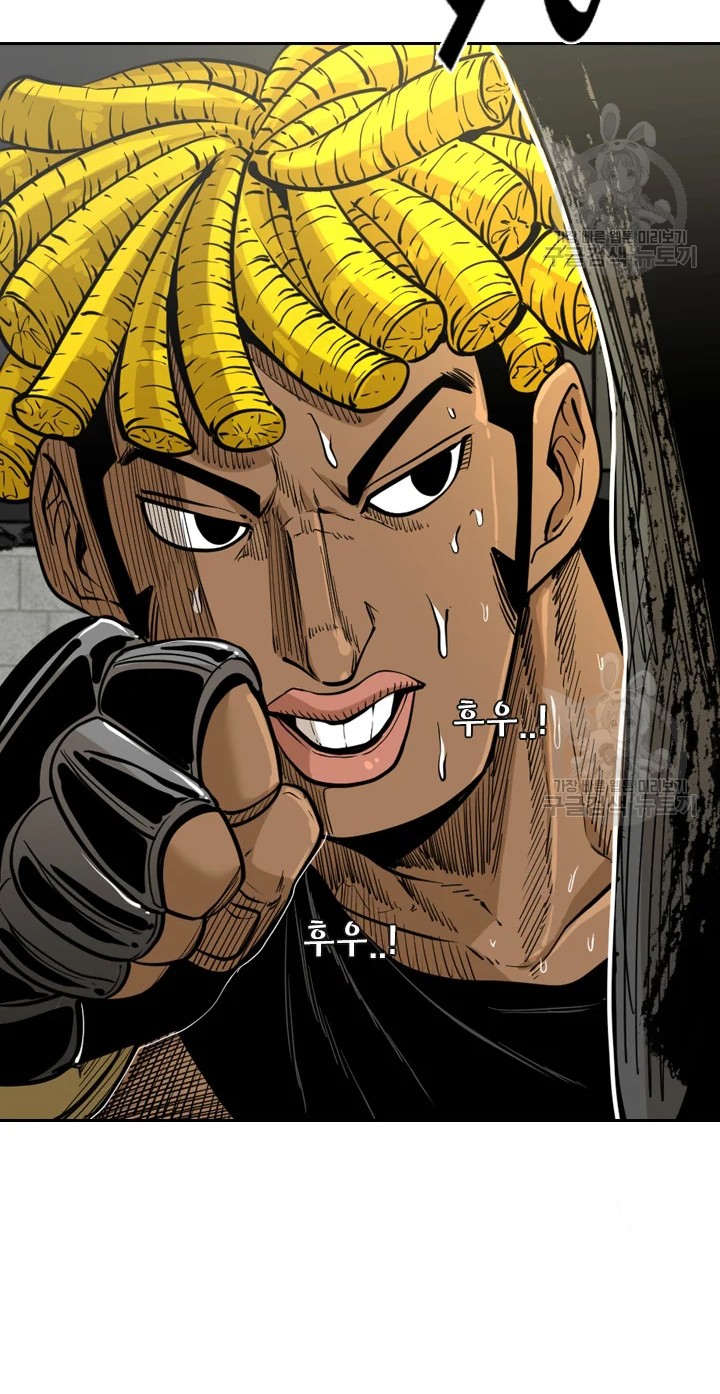 Shark Chapter 225.1 - halaman 16
