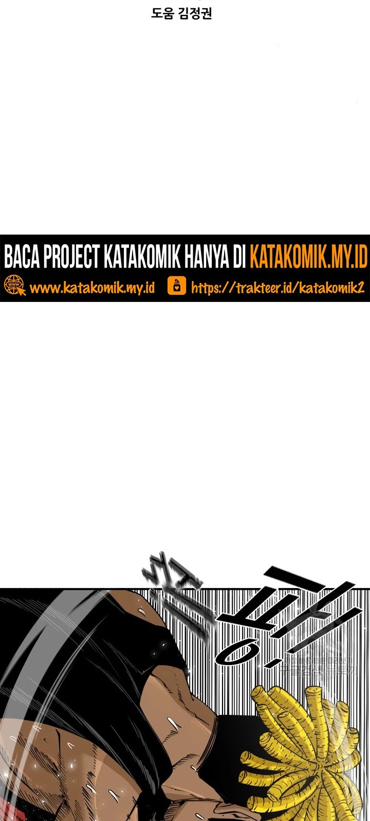 Shark Chapter 225.1 - halaman 6