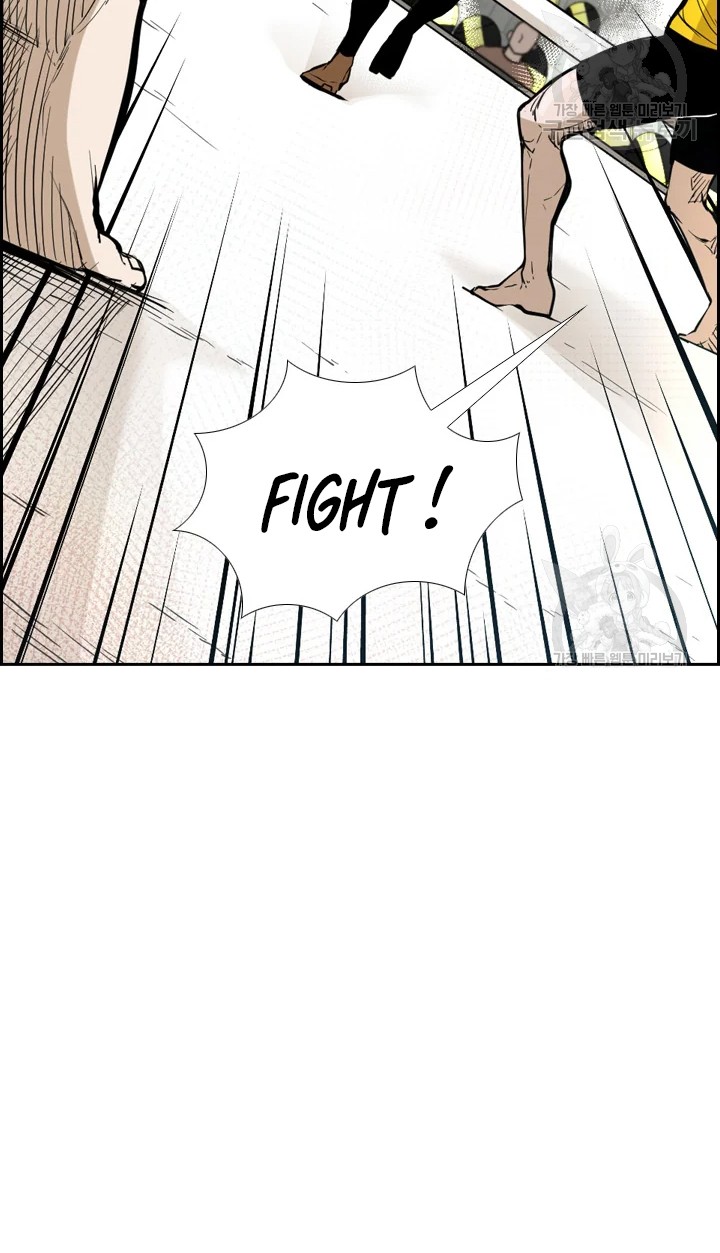 Shark Chapter 225.2 - halaman 10