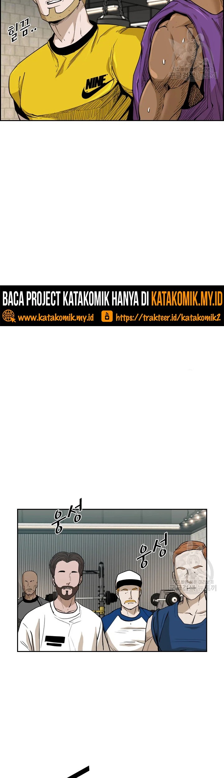 Shark Chapter 225.2 - halaman 5