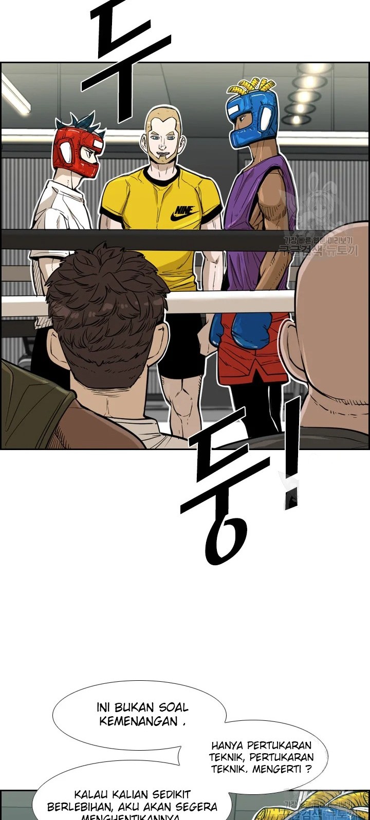 Shark Chapter 225.2 - halaman 6