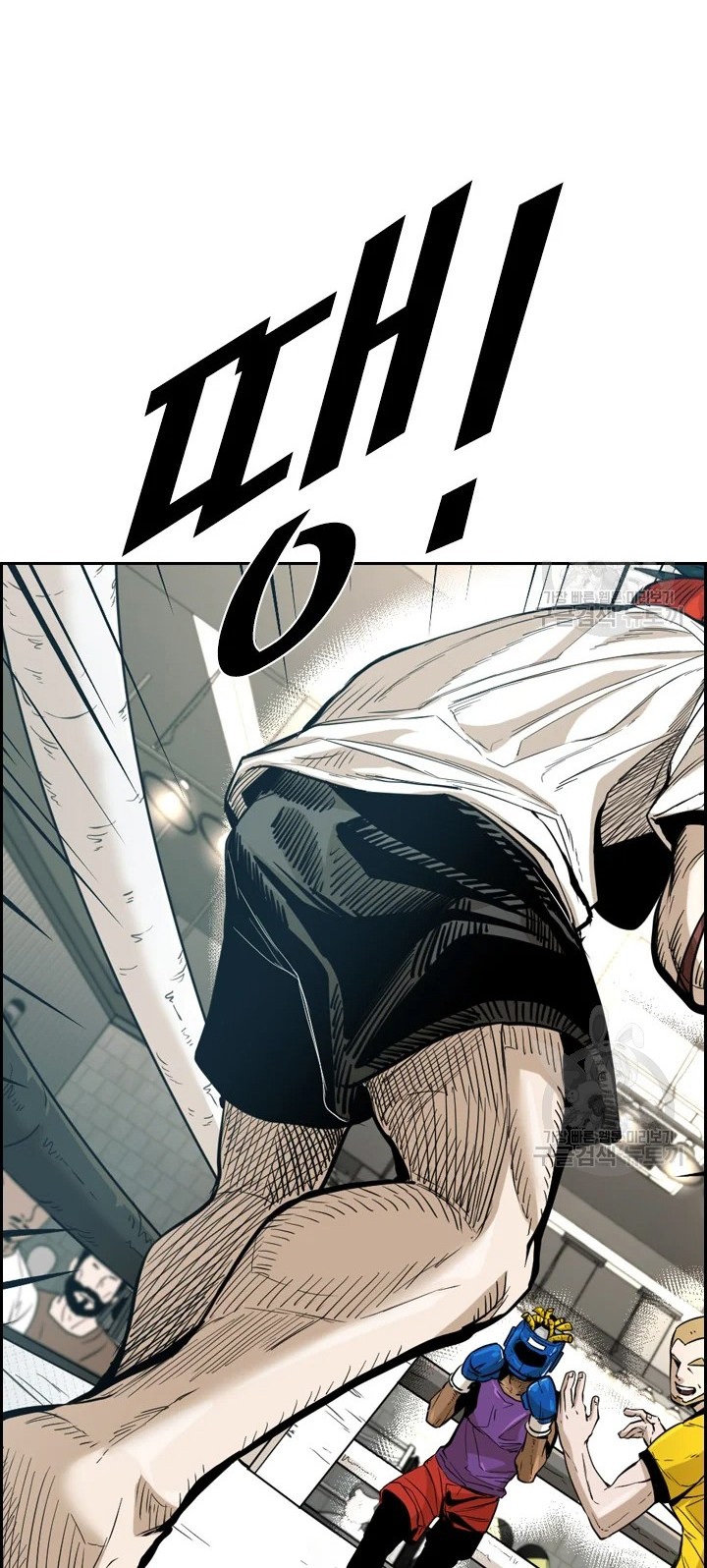 Shark Chapter 225.2 - halaman 9