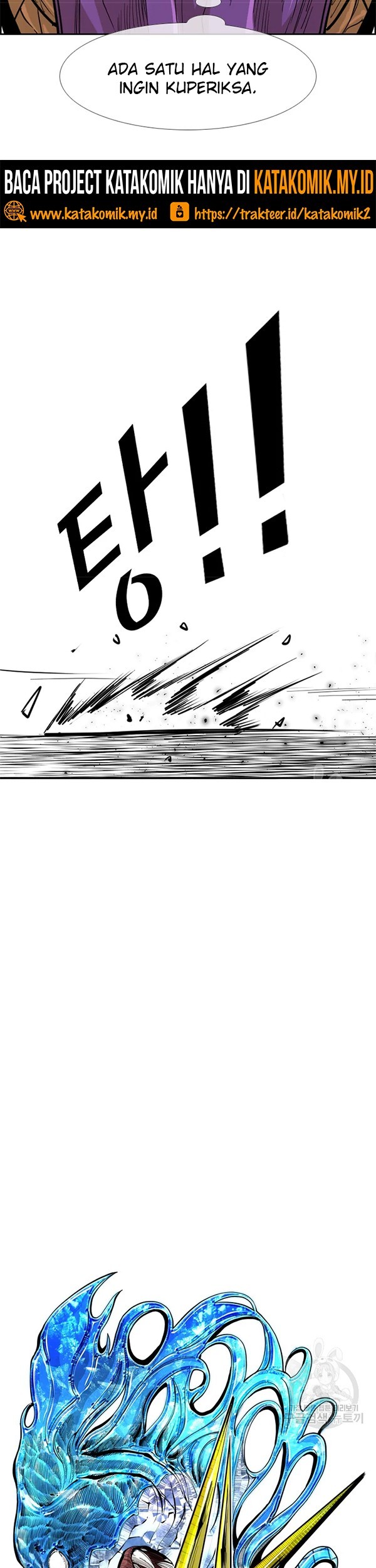 Shark Chapter 226.1 - halaman 5