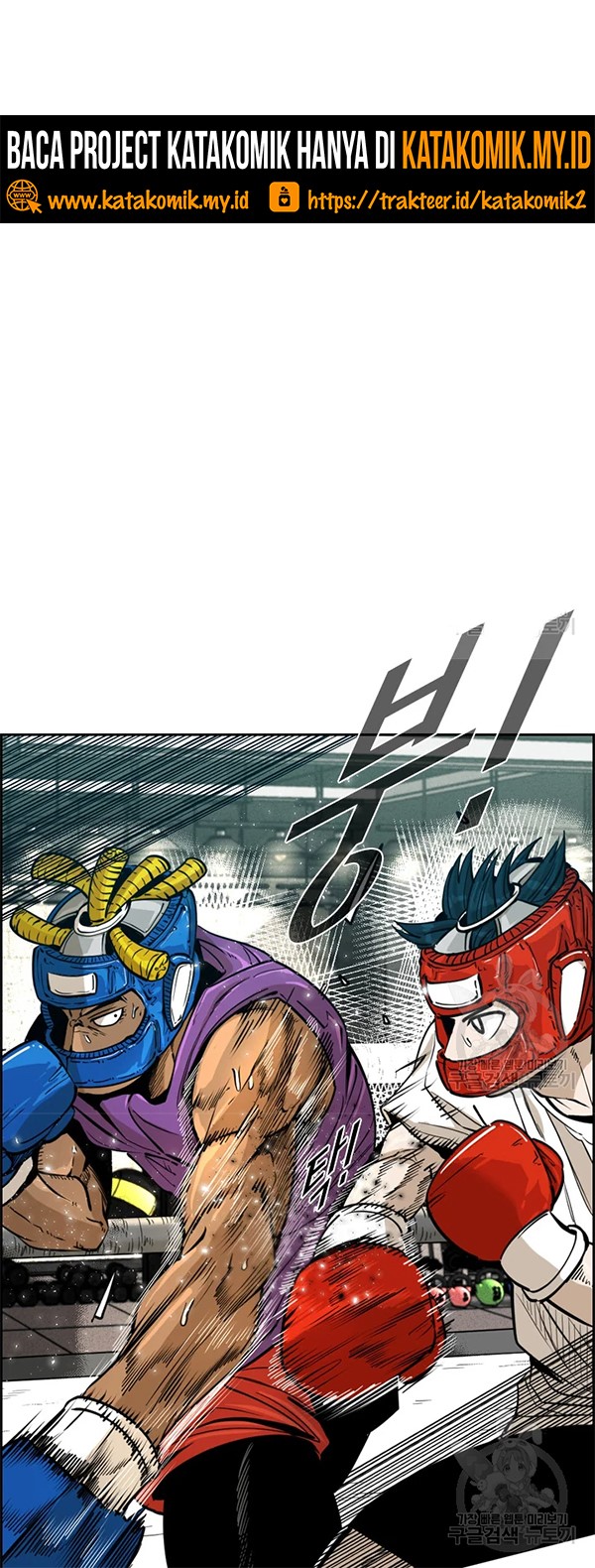 Shark Chapter 226.2 - halaman 4