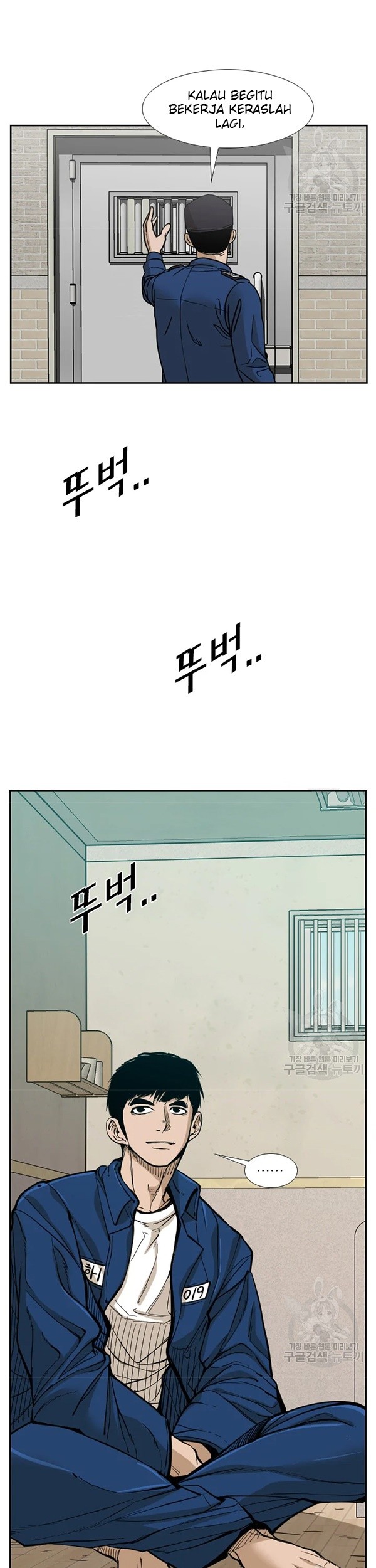 Shark Chapter 227.1 - halaman 11