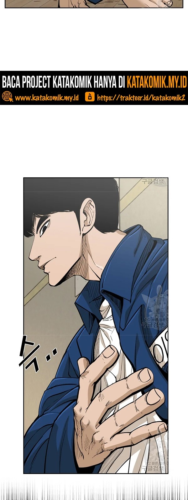 Shark Chapter 227.1 - halaman 12