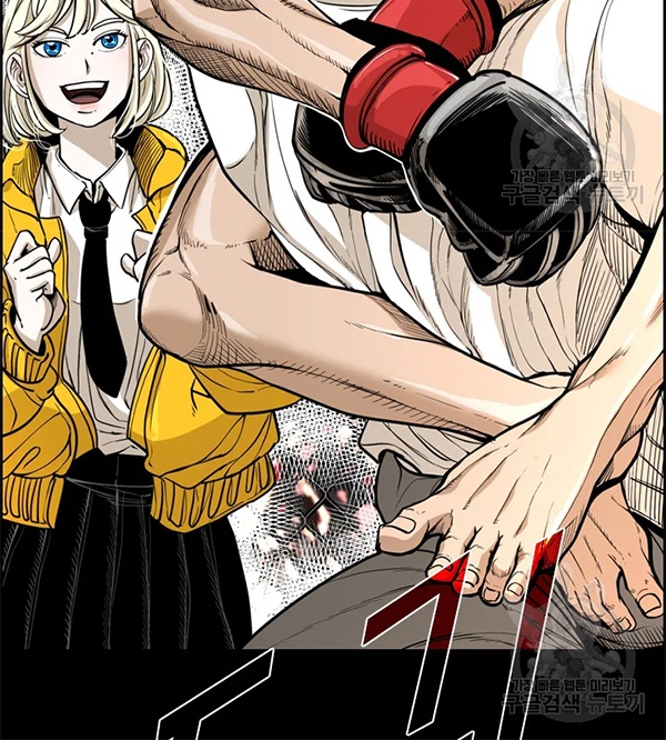 Shark Chapter 227.1 - halaman 16