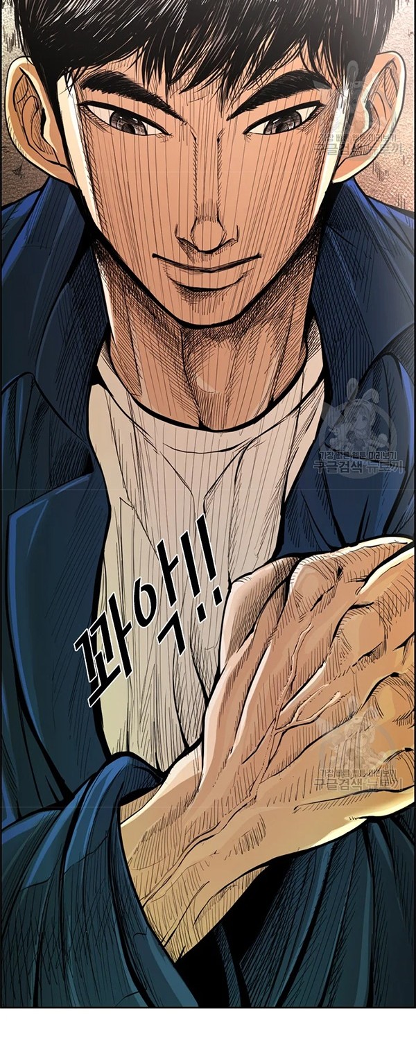 Shark Chapter 227.1 - halaman 18