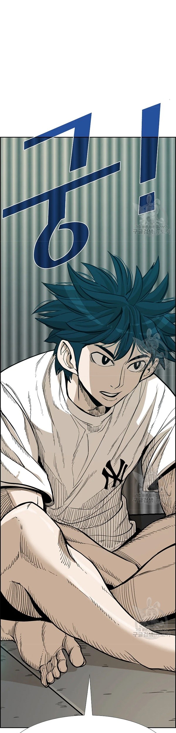 Shark Chapter 227.1 - halaman 2
