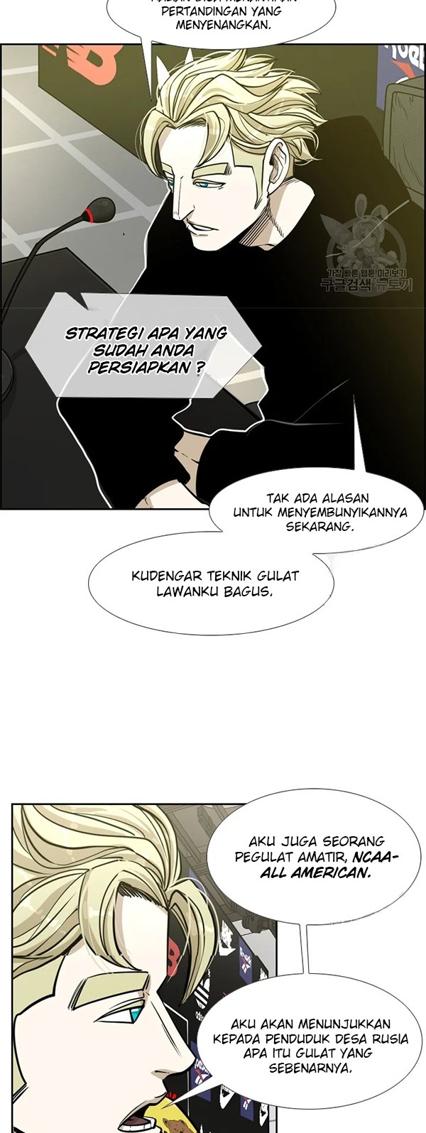 Shark Chapter 227.2 - halaman 15