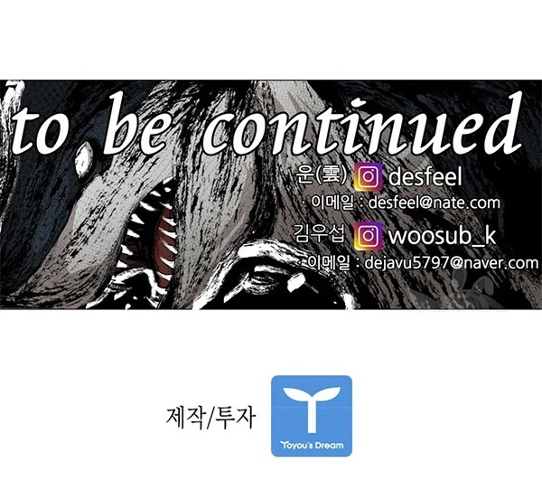 Shark Chapter 227.2 - halaman 36