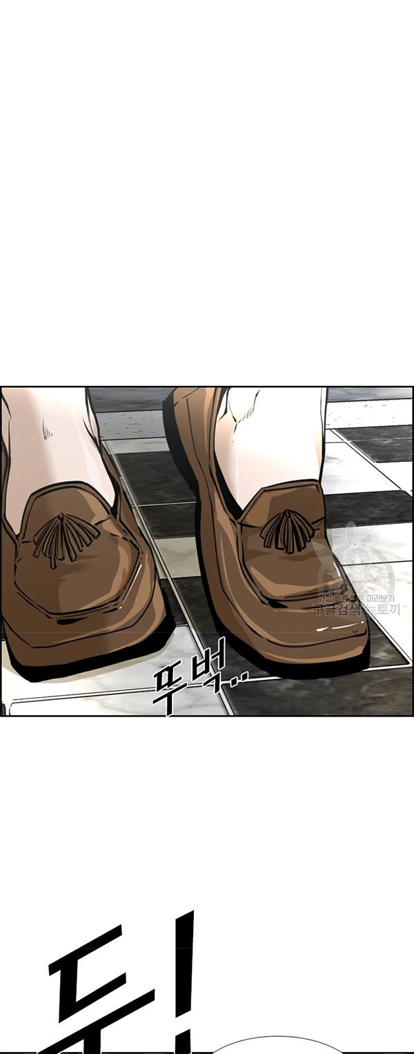 Shark Chapter 228.1 - halaman 17