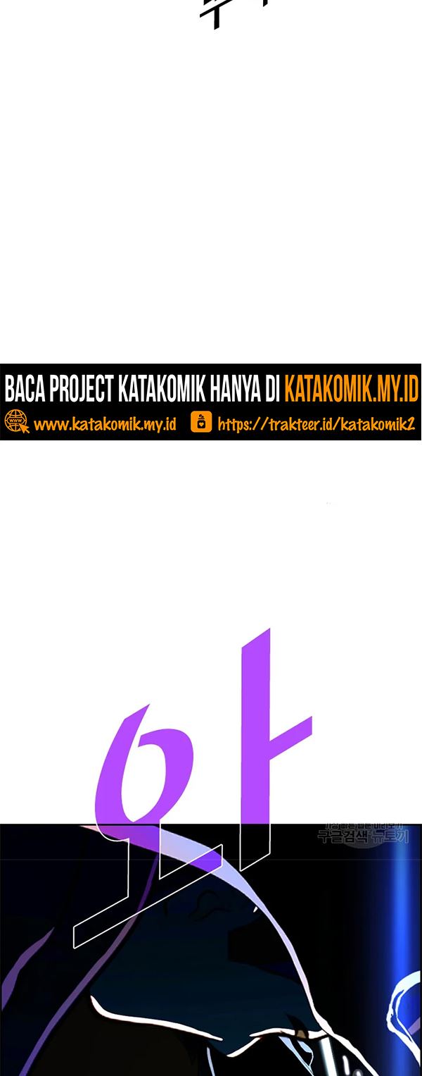 Shark Chapter 228.1 - halaman 21
