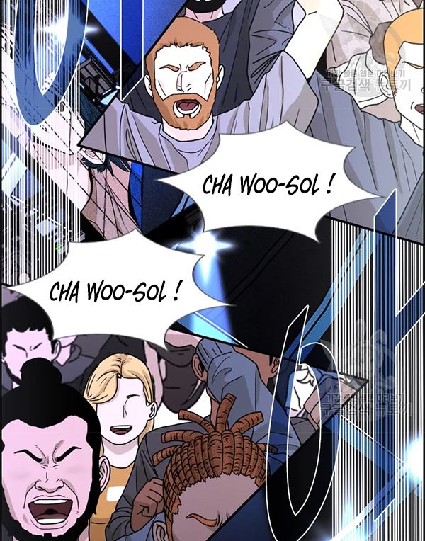 Shark Chapter 228.1 - halaman 33