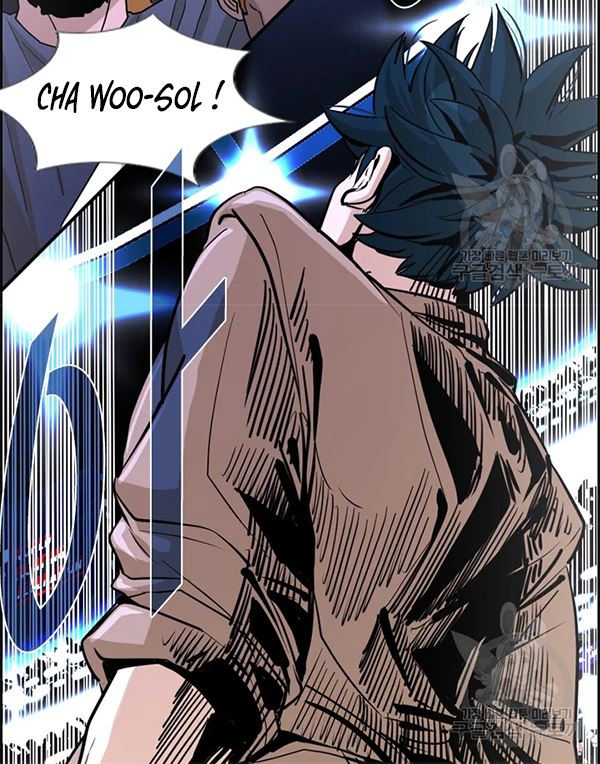 Shark Chapter 228.1 - halaman 34