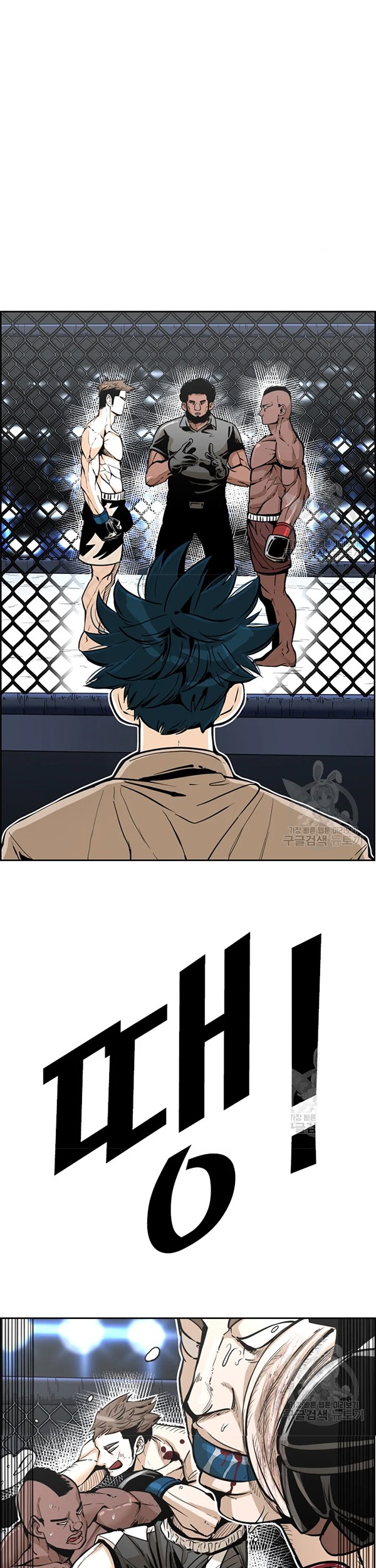 Shark Chapter 228.2 - halaman 2