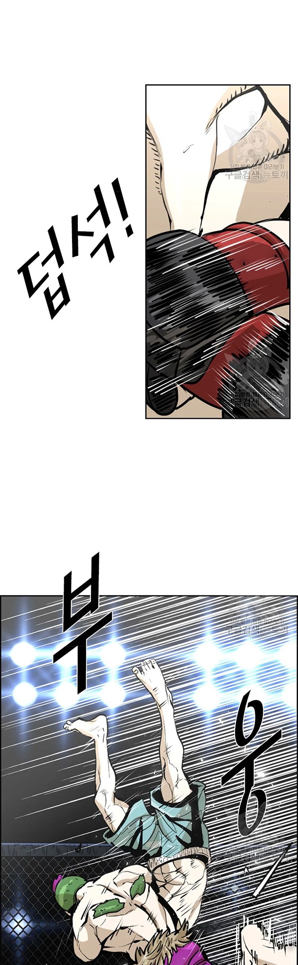 Shark Chapter 228.2 - halaman 25