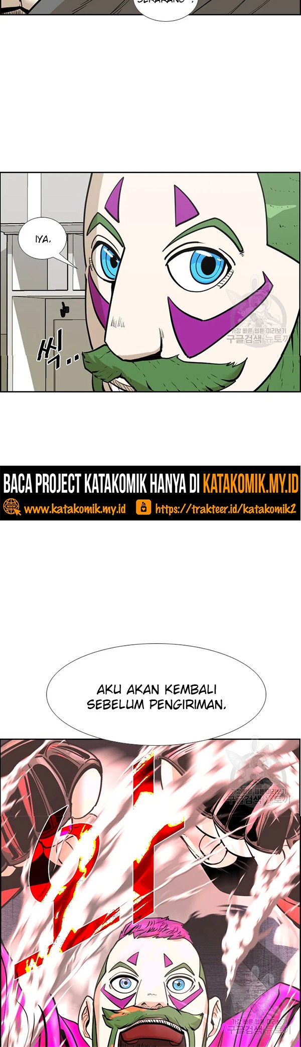 Shark Chapter 228.2 - halaman 7