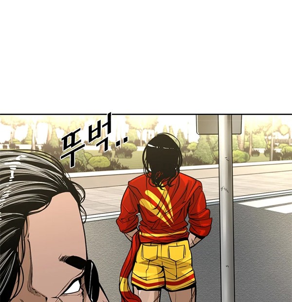 Shark Chapter 229.1 - halaman 23