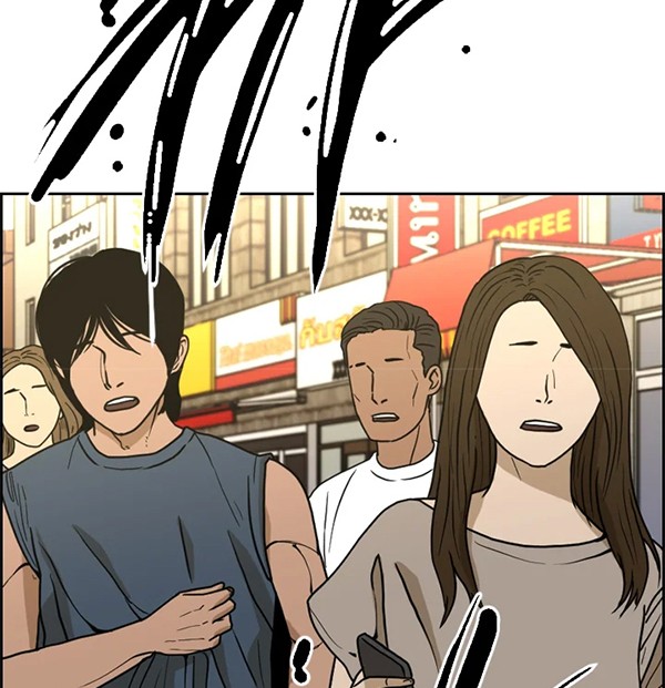 Shark Chapter 229.1 - halaman 25