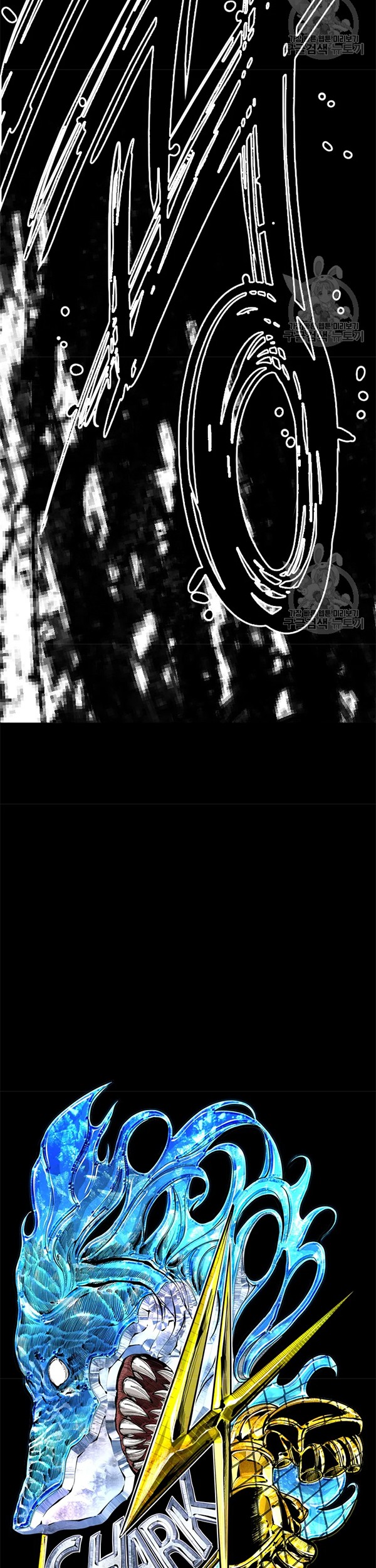 Shark Chapter 229.1 - halaman 4