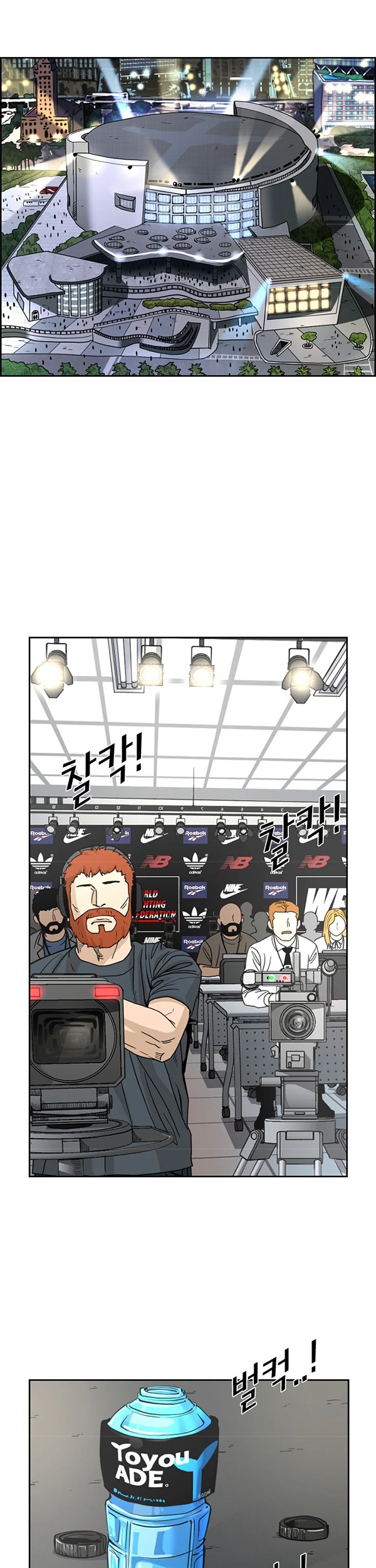 Shark Chapter 229.2 - halaman 12