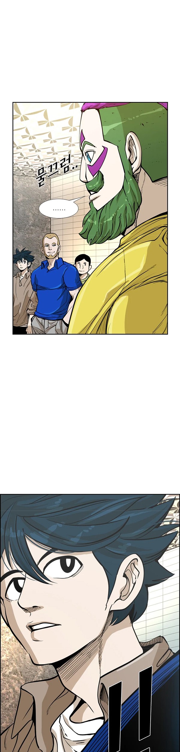 Shark Chapter 229.2 - halaman 28