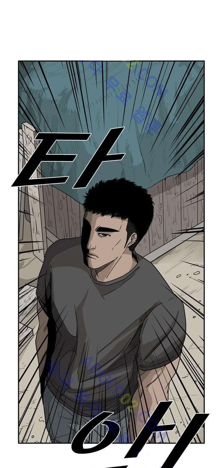 Shark Chapter 23 - halaman 31