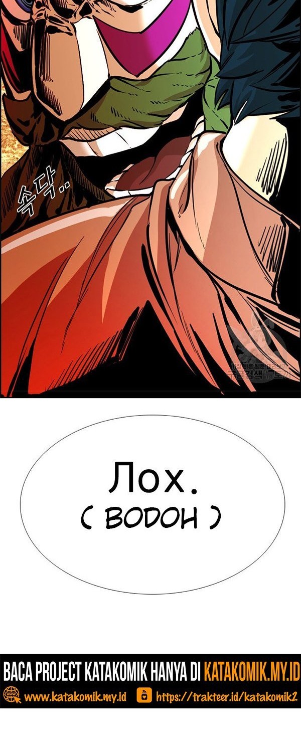 Shark Chapter 230.1 - halaman 24