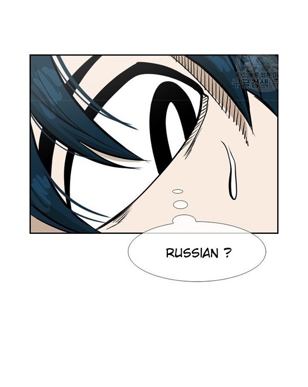 Shark Chapter 230.1 - halaman 25