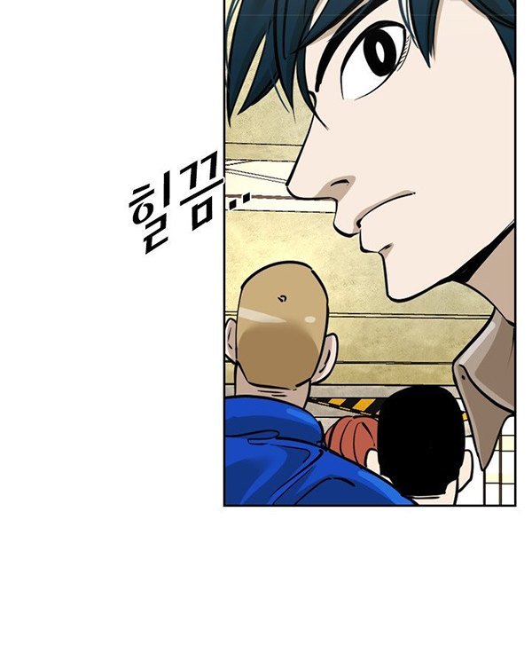 Shark Chapter 230.1 - halaman 28