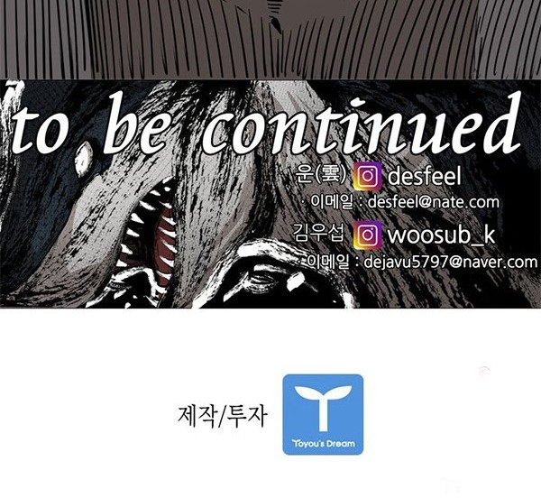 Shark Chapter 230.2 - halaman 41