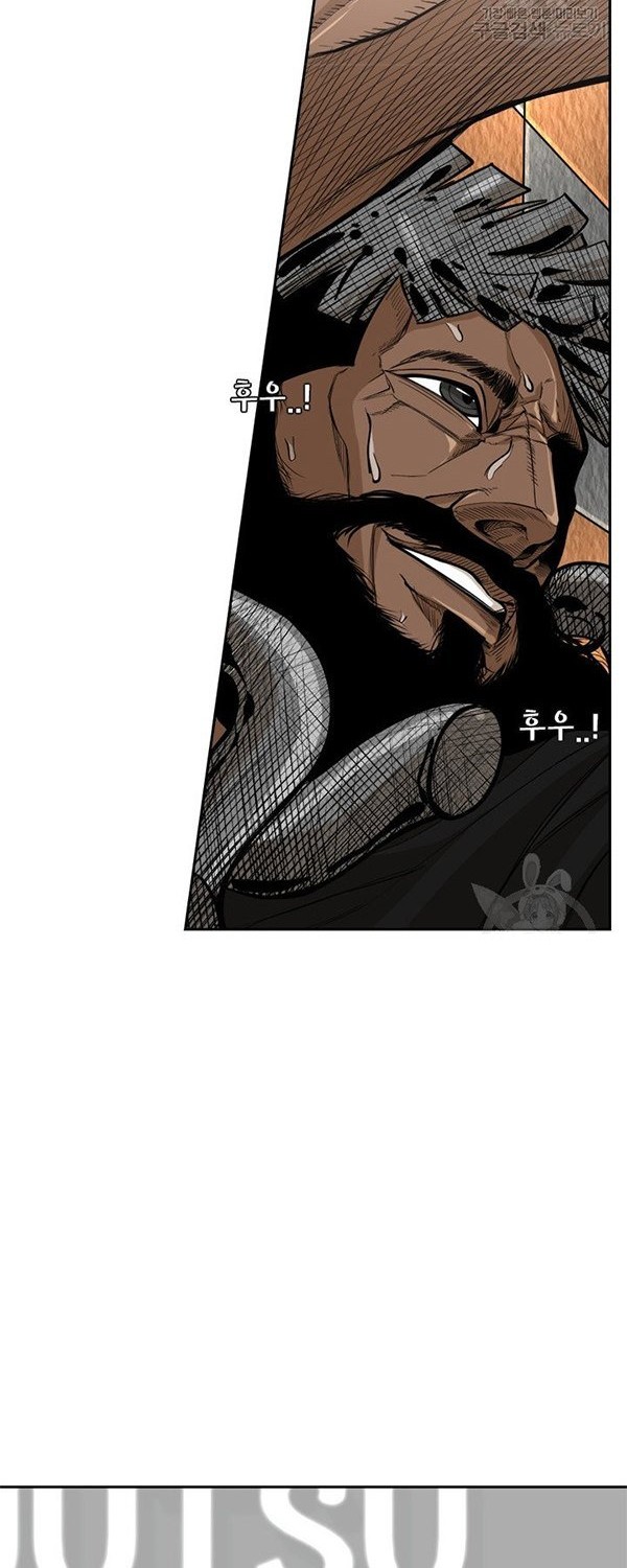 Shark Chapter 230.2 - halaman 6