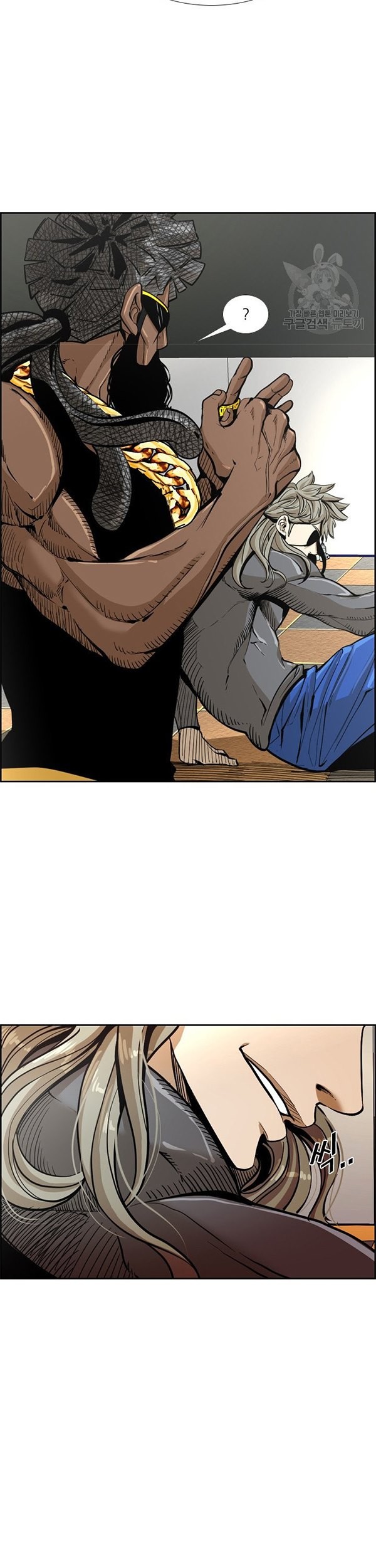 Shark Chapter 231.1 - halaman 11