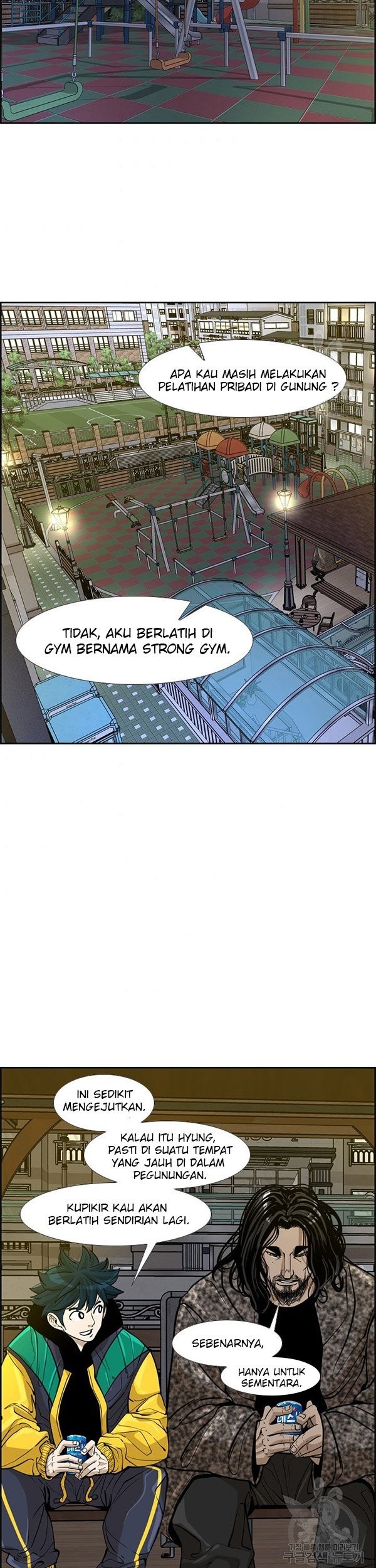 Shark Chapter 231.2 - halaman 14
