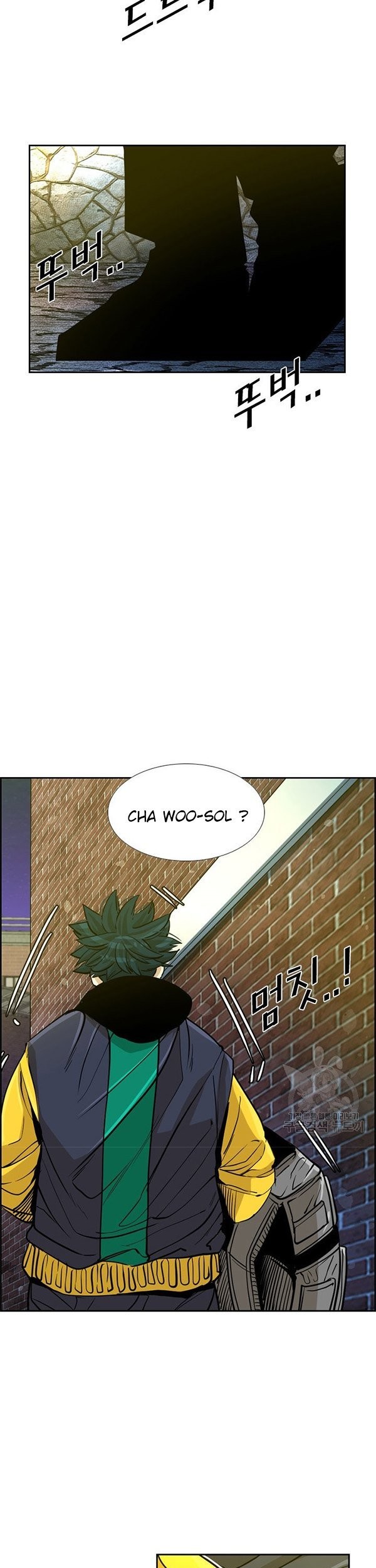 Shark Chapter 231.2 - halaman 5