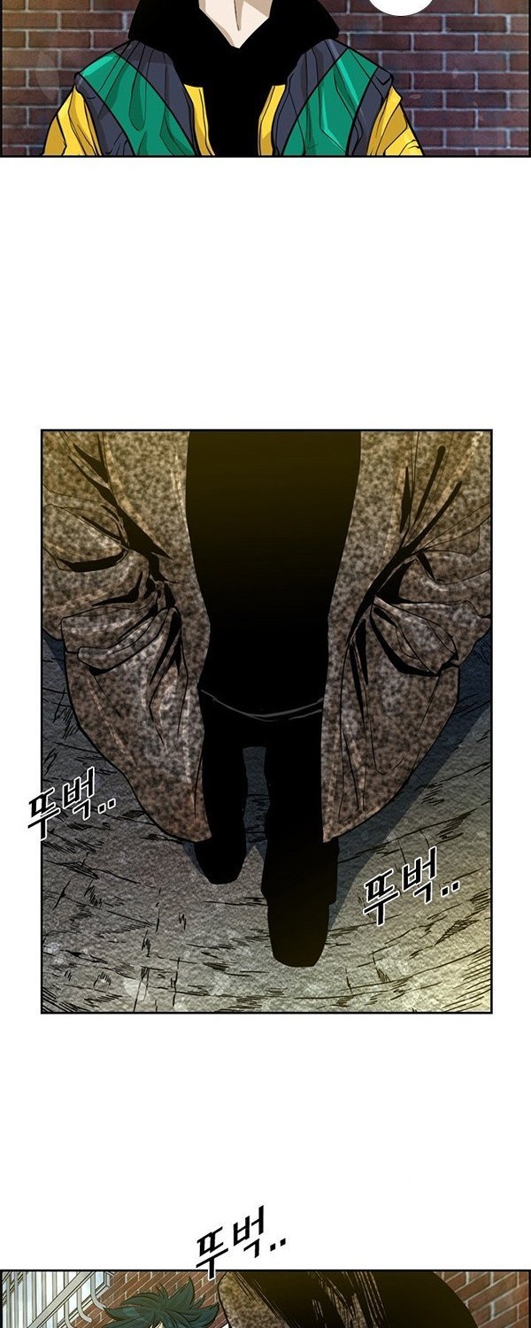 Shark Chapter 231.2 - halaman 9