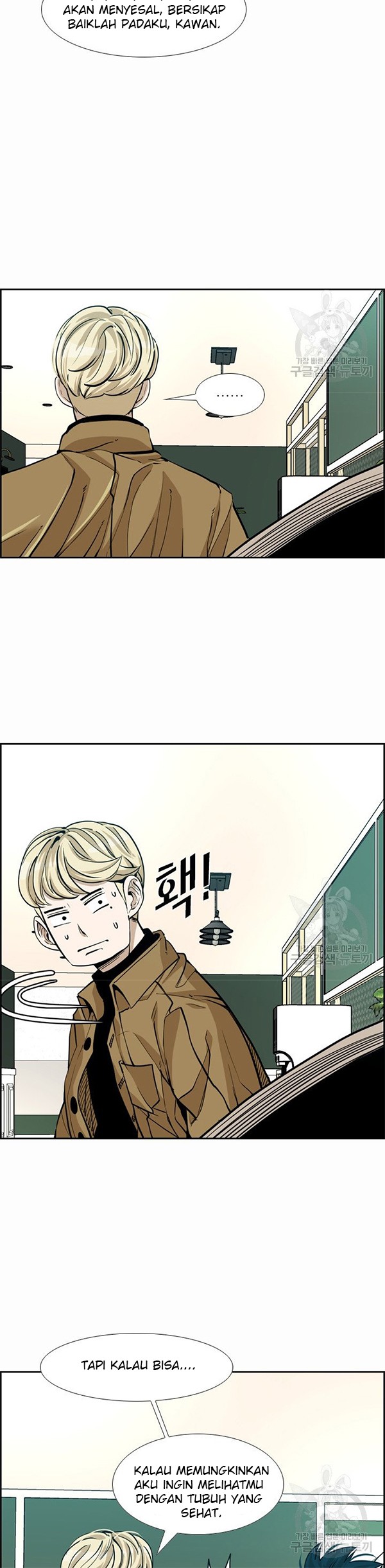 Shark Chapter 232.1 - halaman 11