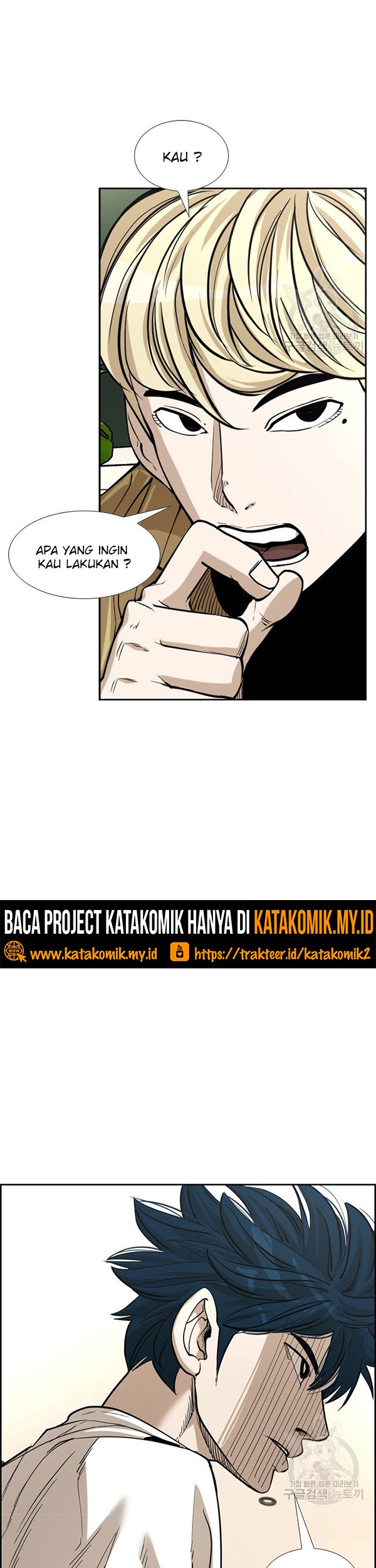 Shark Chapter 232.1 - halaman 2