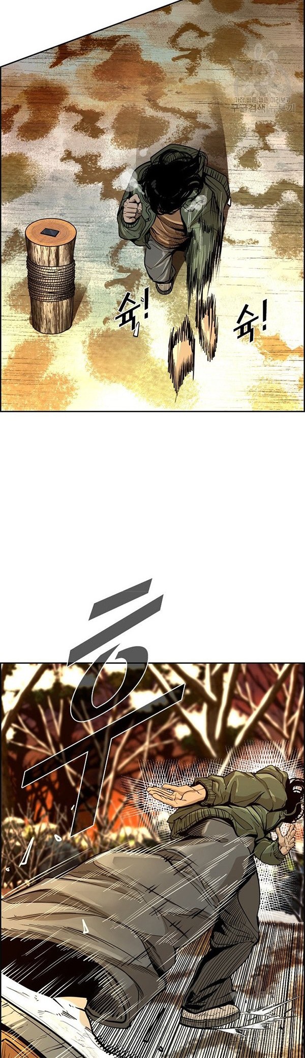 Shark Chapter 232.2 - halaman 9