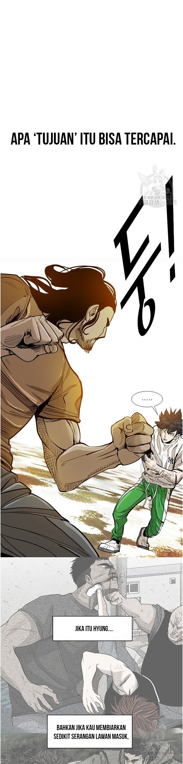 Shark Chapter 233.2 - halaman 12