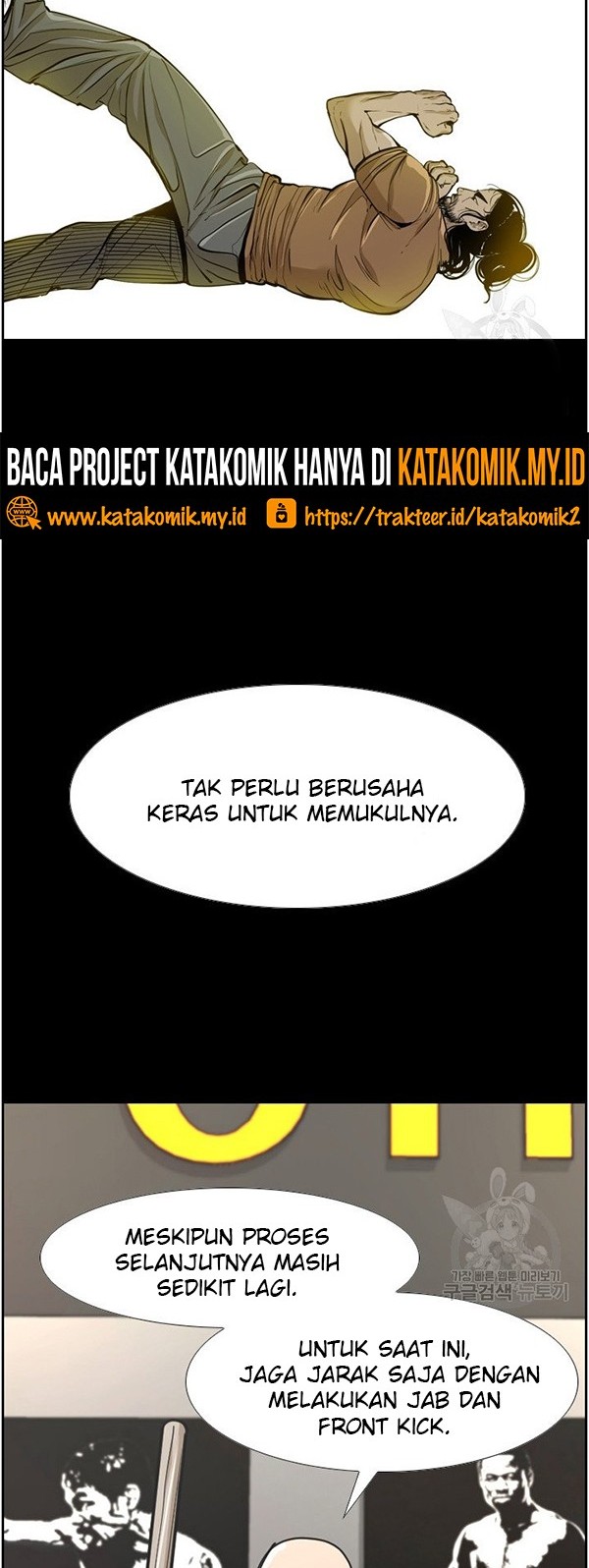 Shark Chapter 233.2 - halaman 16