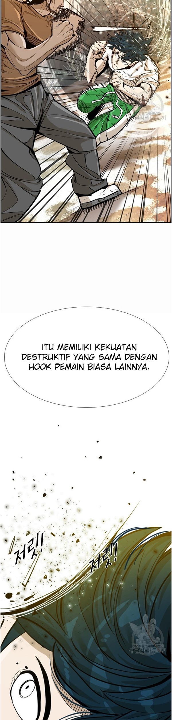 Shark Chapter 233.2 - halaman 21