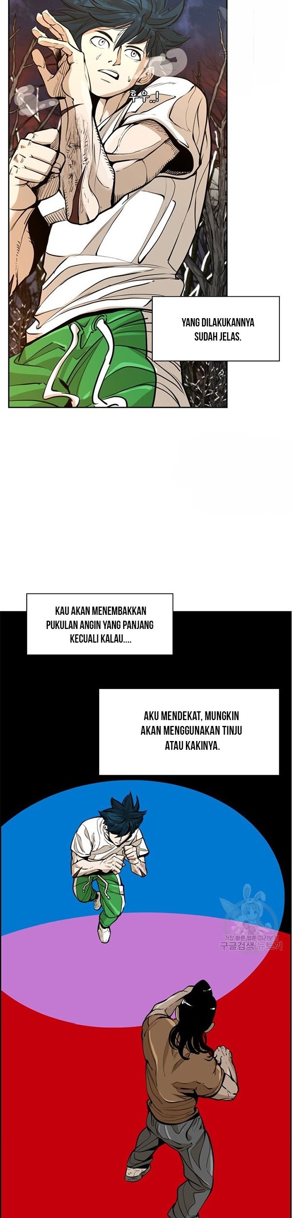 Shark Chapter 234.1 - halaman 11